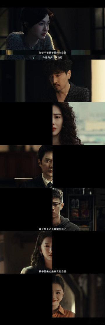 爱情没有神话今日播出爱情没有神话今晚播出   爱情没有神话唐嫣赵又廷对手戏氛围感