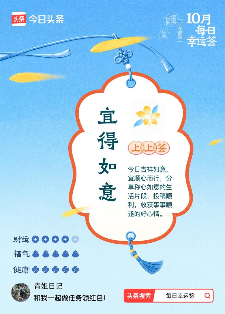 人生最该坚守的九件事：

一、坚持运动，能规避大多病痛
二、坚持读书，能改变人生