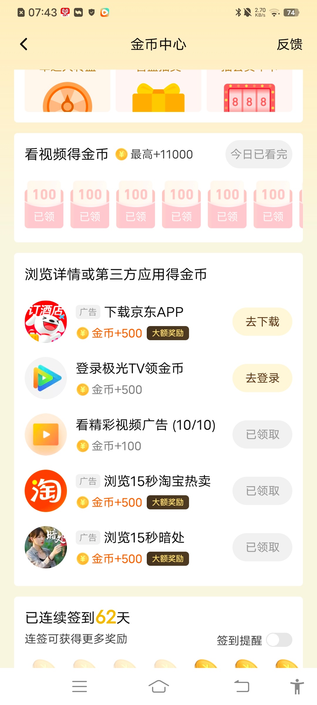 鞠婧祎鞠婧祎阿黛 8.1🪙  专栏 · 攒金币