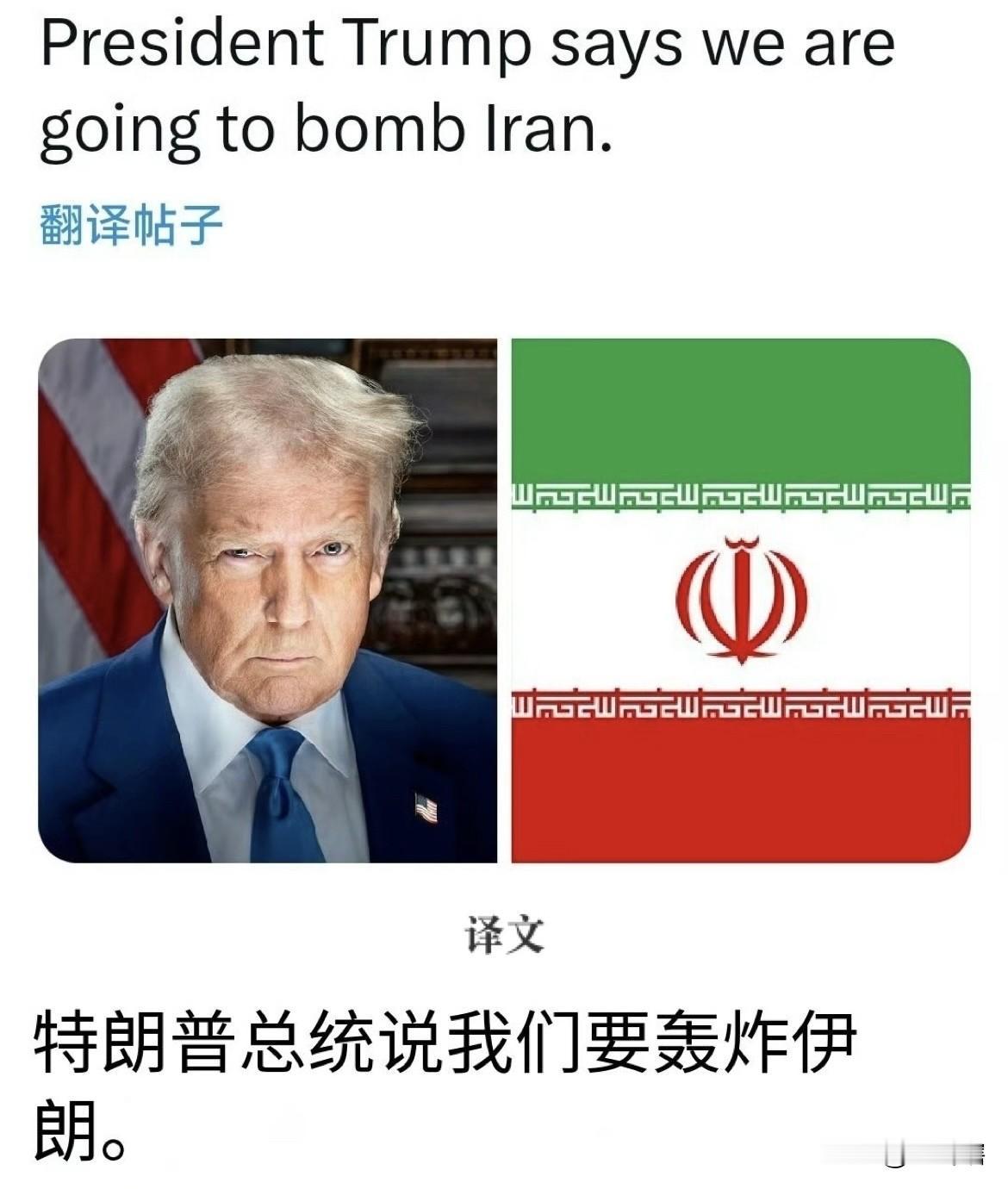 【极限施压，美军加油机及航母一前一后抵达以色列】

综合媒体消息，大约20架美军