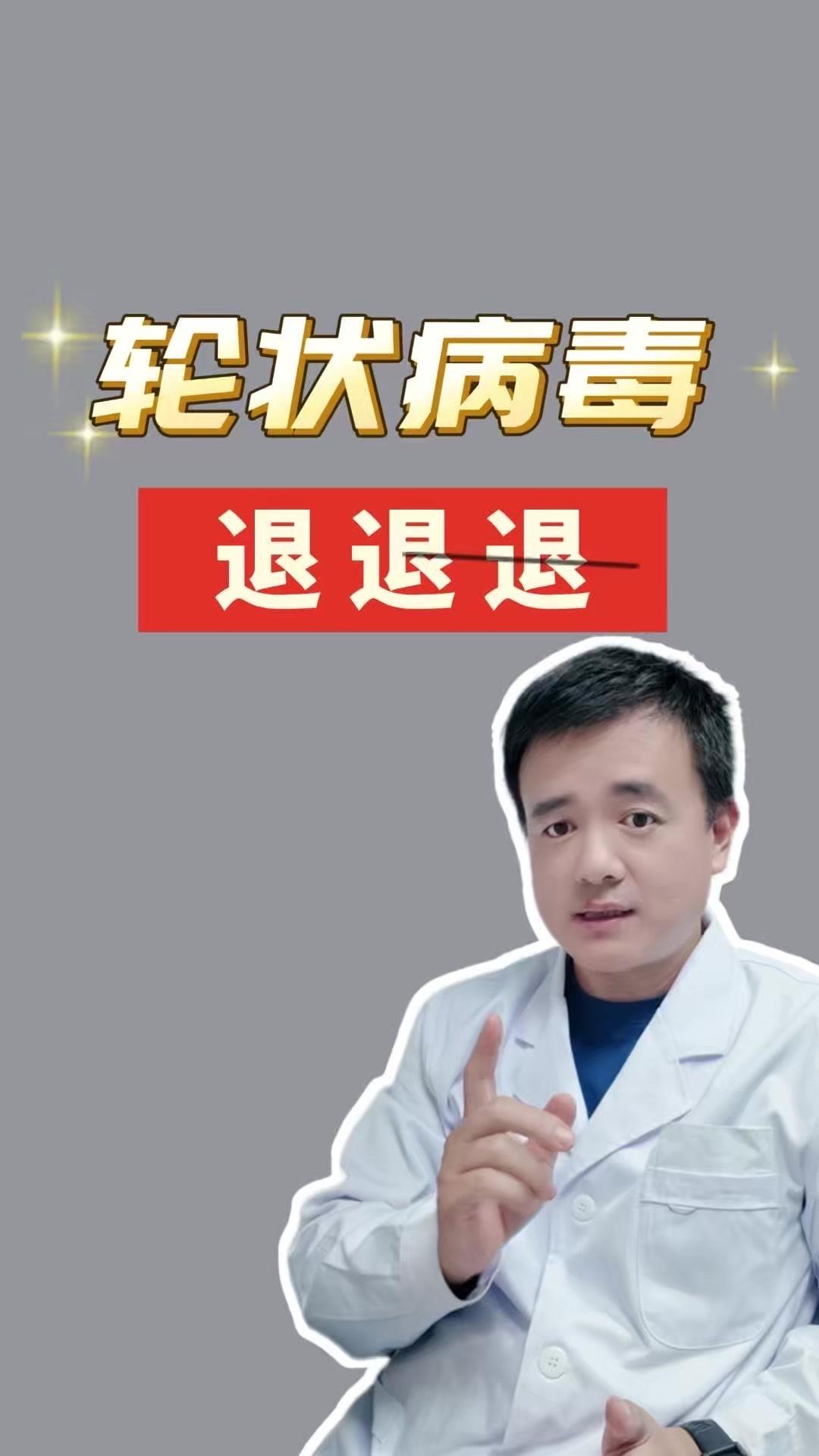 1️⃣补水处理：腹泻会导致大量水分和电解质排出，严重时会引发脱水性休克。这个阶段