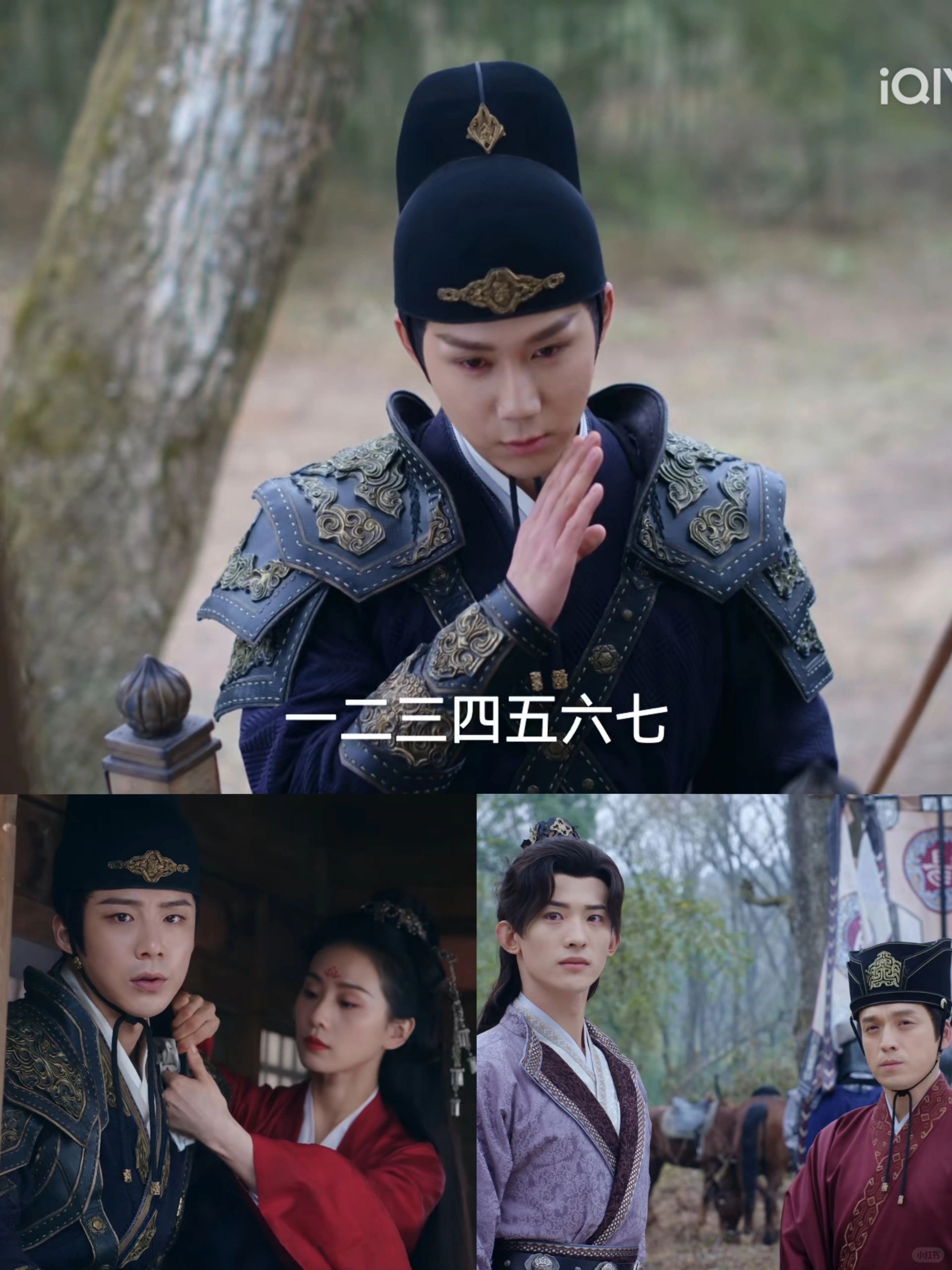 钱昭是懂刺激的，1234567小姐