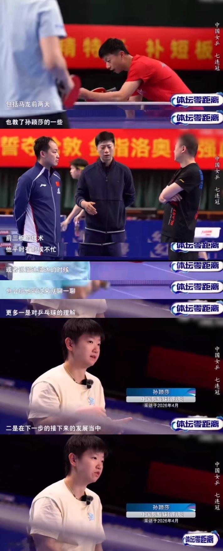 马龙 我将汇总帝帝伦敦热心分享无私奉献鼓舞士气的证据。anyway龙哥哥当然不管