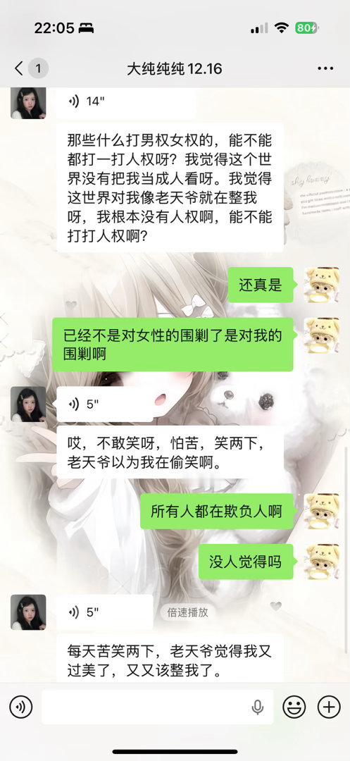 不要欺负我们了！ 