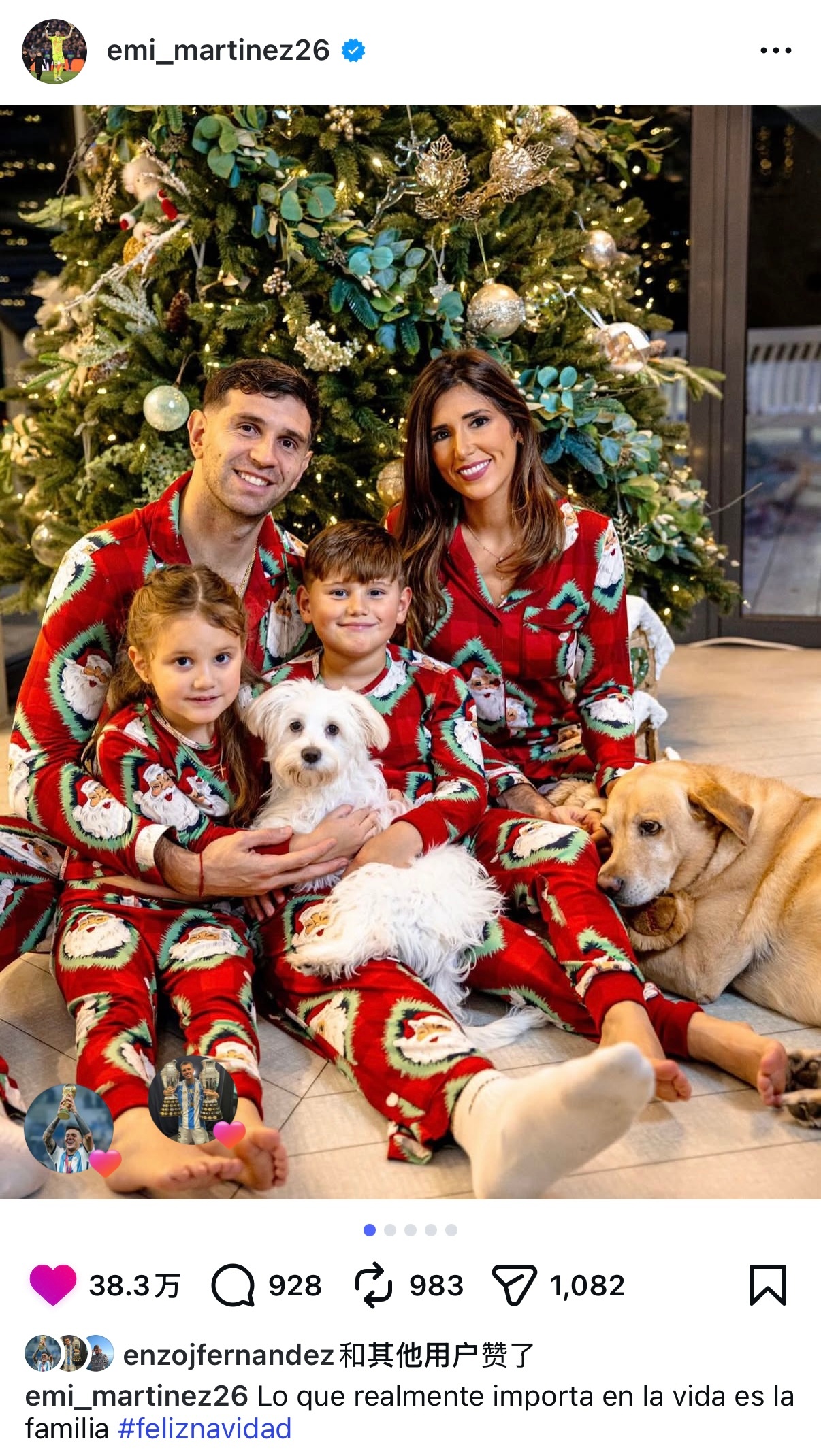 大马丁更新ins｜人生最重要的还是家人。圣诞快乐。阿根廷球迷俱乐部