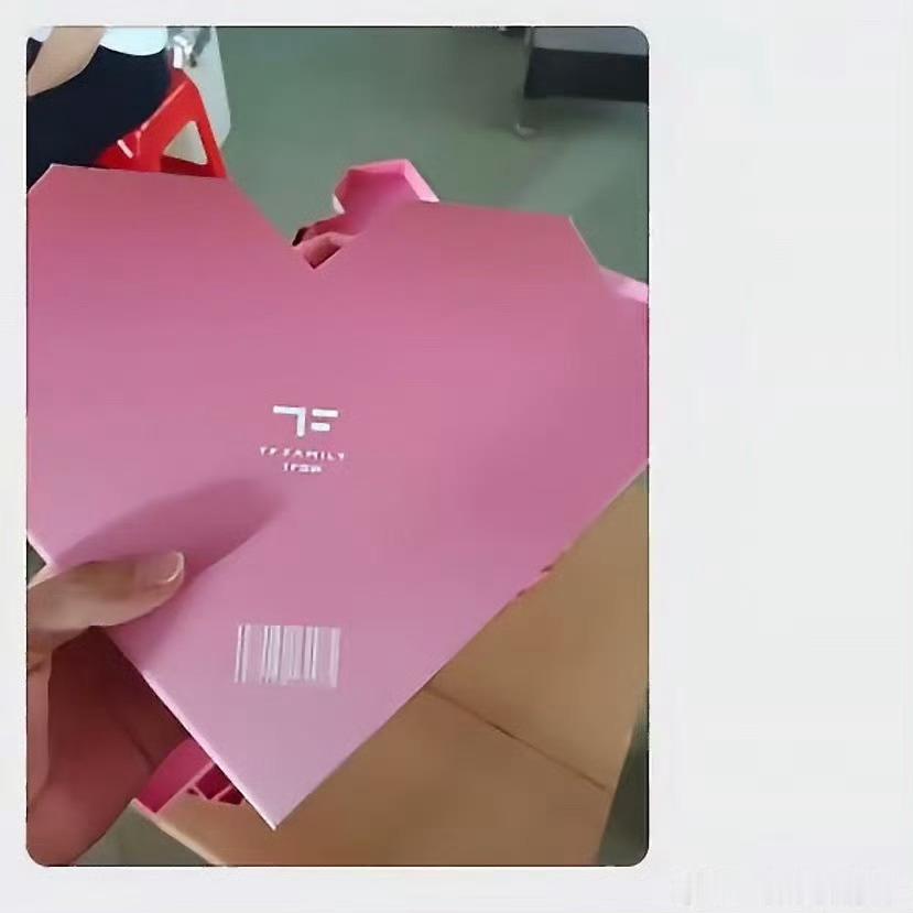 像去吃席上完份子钱人家送的礼盒 像廉价巧克力包装 像我妹随手一折 