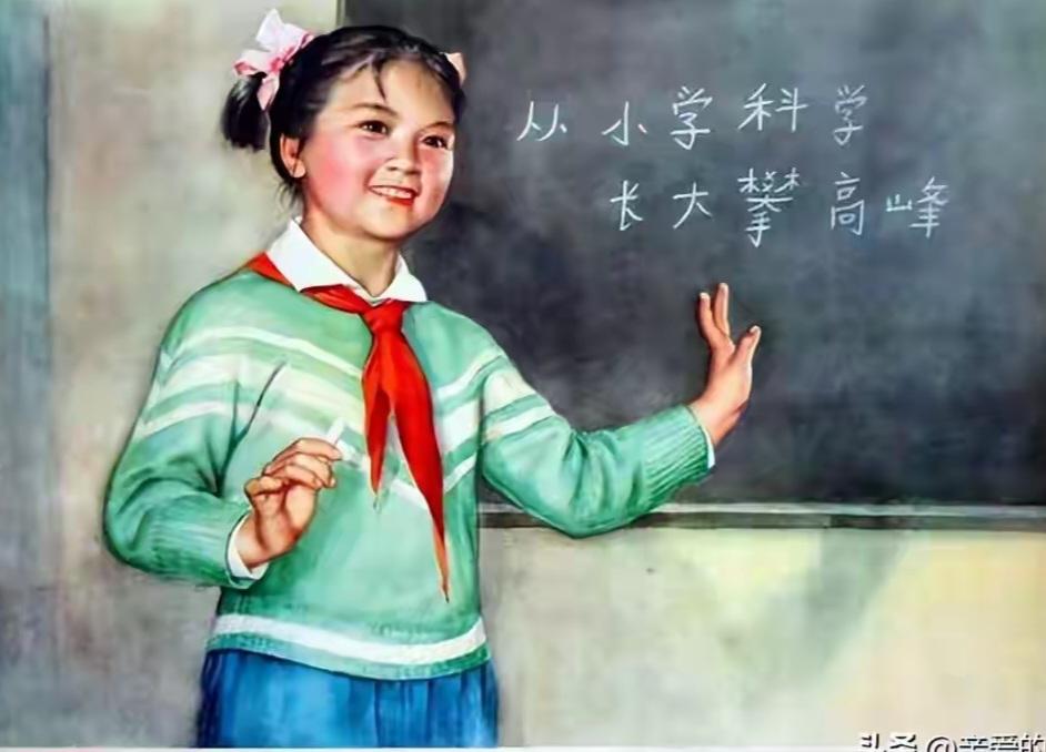 王铎：80年代《从小学科学》的年画