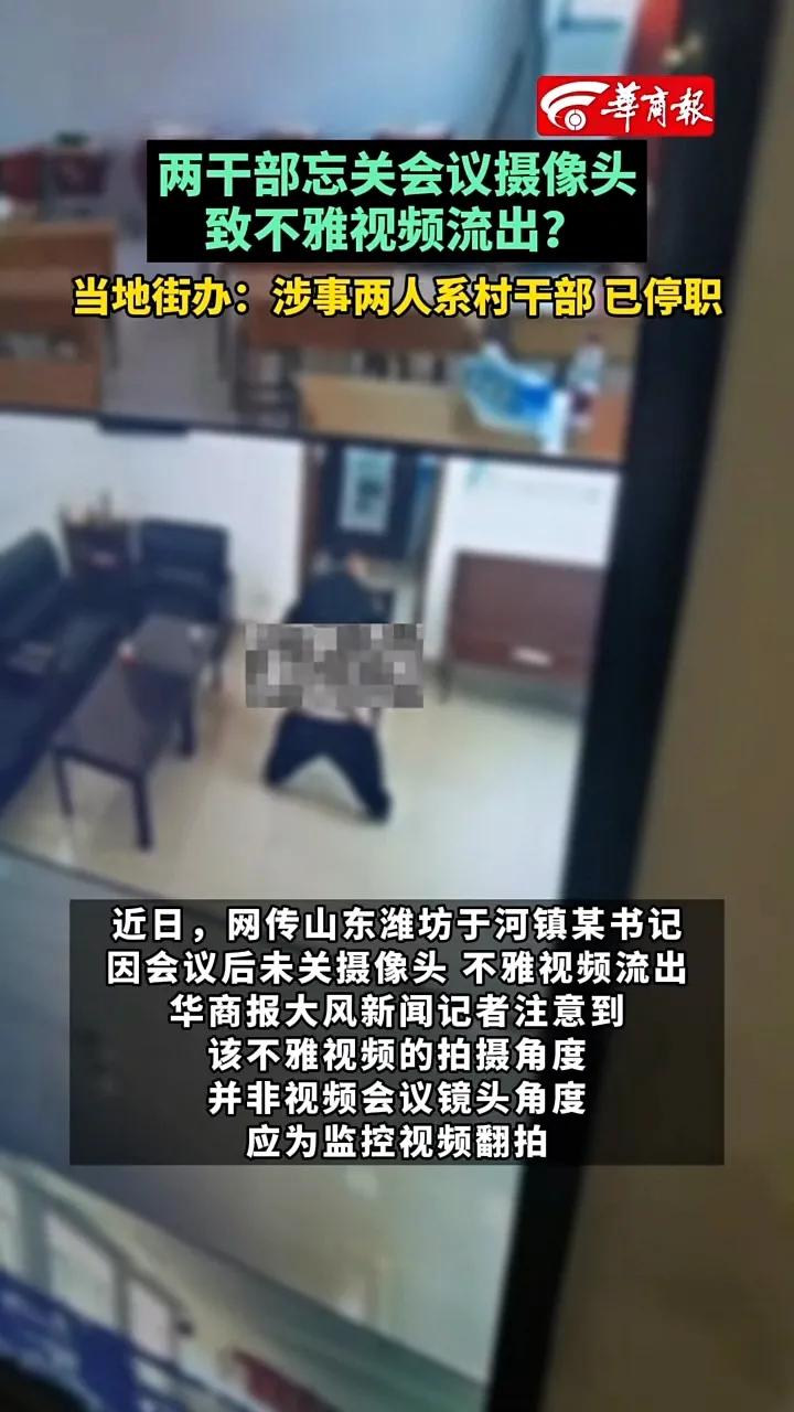 身体很诚实！按规定，不论党员还是干部，值班期间可以探讨时空隧道，但占用工作时间耍
