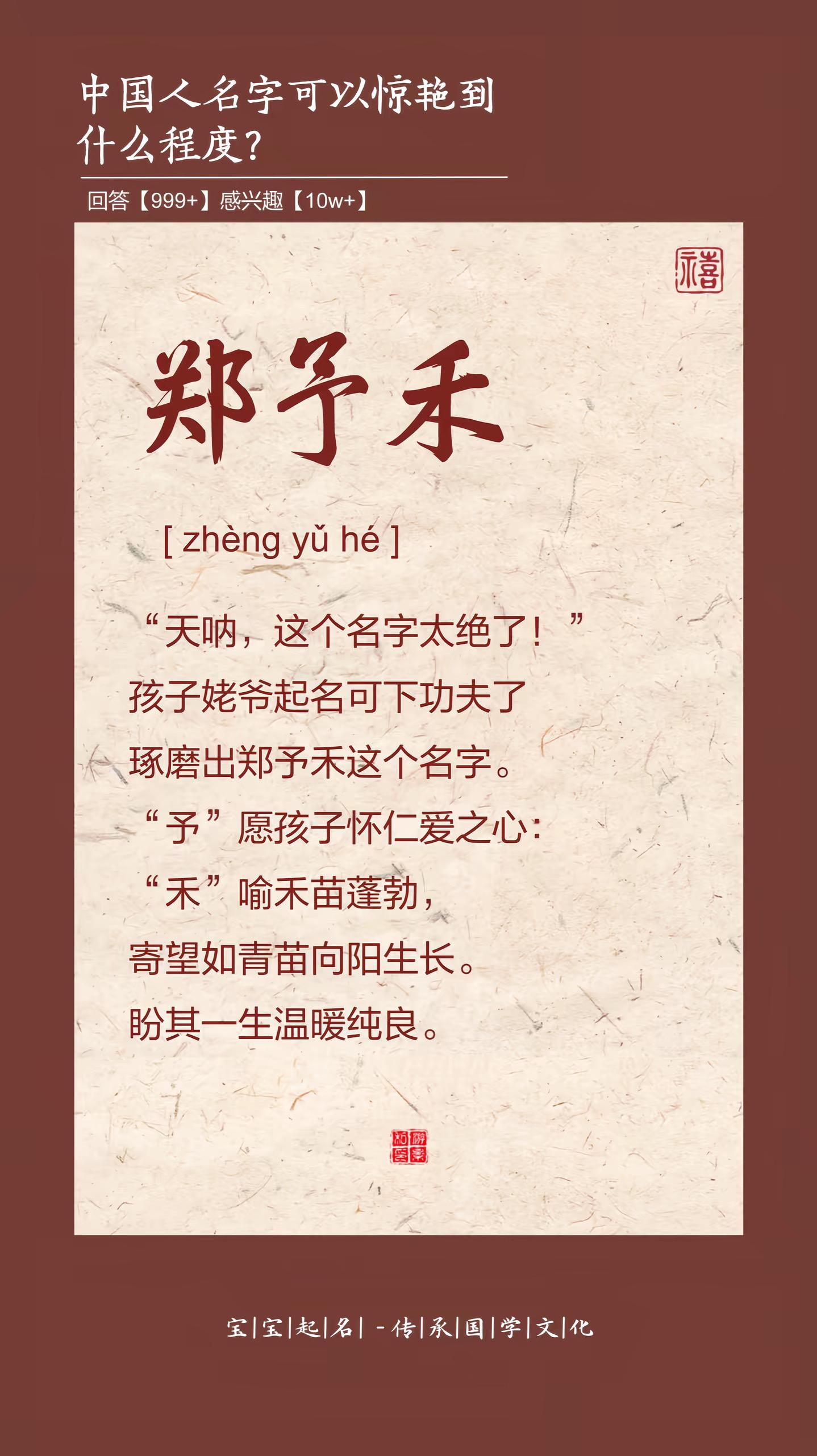 天呐，这名字也太绝了。