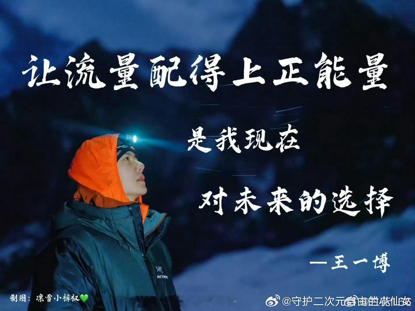 河南水灾王一博还亲自奔赴现场王一博曾当志愿者 王一博个人捐款200万 