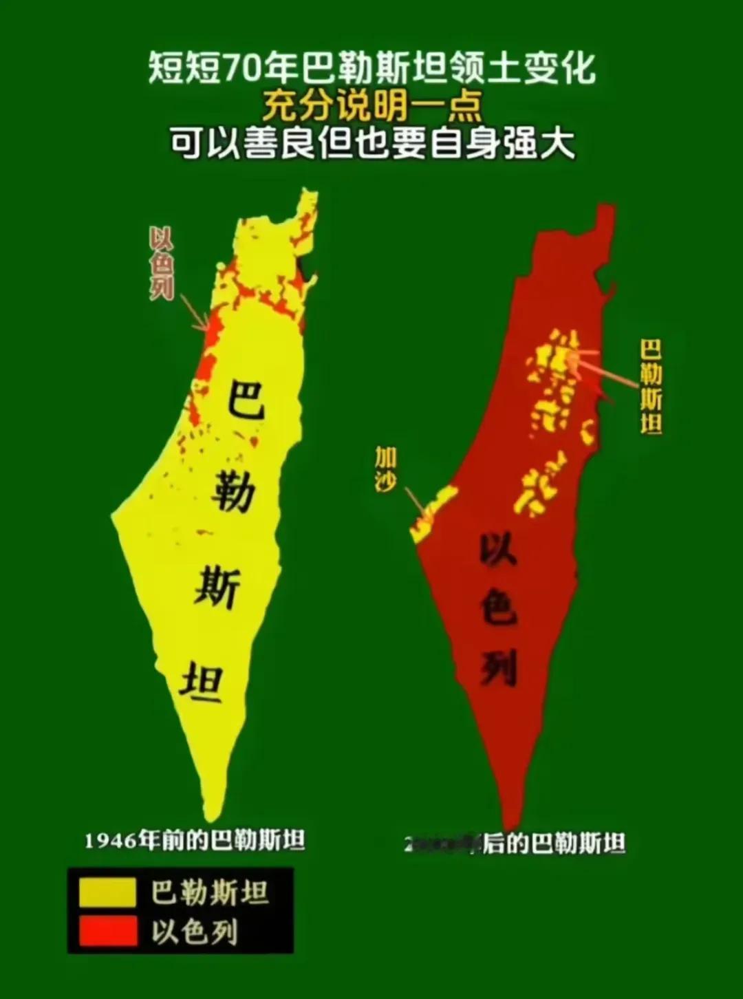 这是二战以后领土（实控区域）变化最大的地区吧，问题的危险性在于，联合国管不了，号