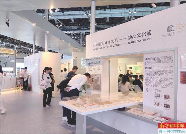 广东出版携2000种图书亮相图博会