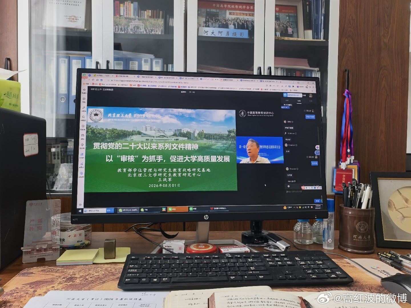 暑期充电 郑州·河南大学新闻与传播学院