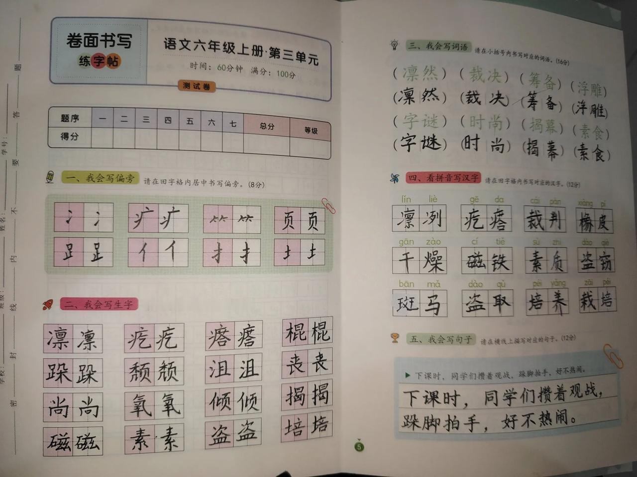 你以为卷面书写不写了？


那你就错了，不是不练而是我附带在一个帖子里捎带提了一