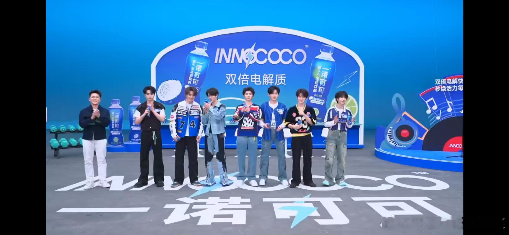 今天的老时怎么样？时代少年团直播 ​​​