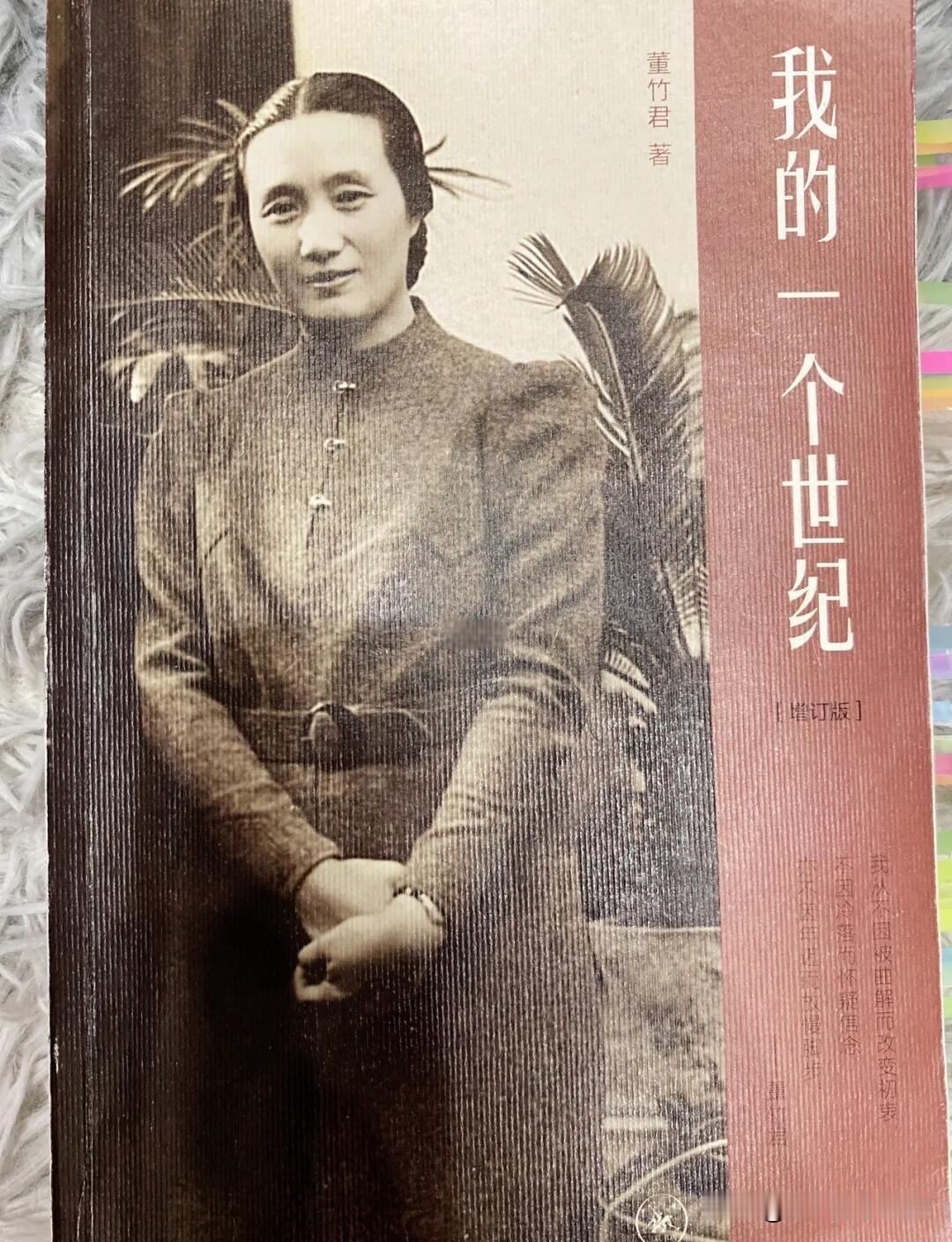当年，旧上海滩的青帮大亨杜月笙曾为了不等座位，出手帮民国传奇女子董竹君扩大锦江饭