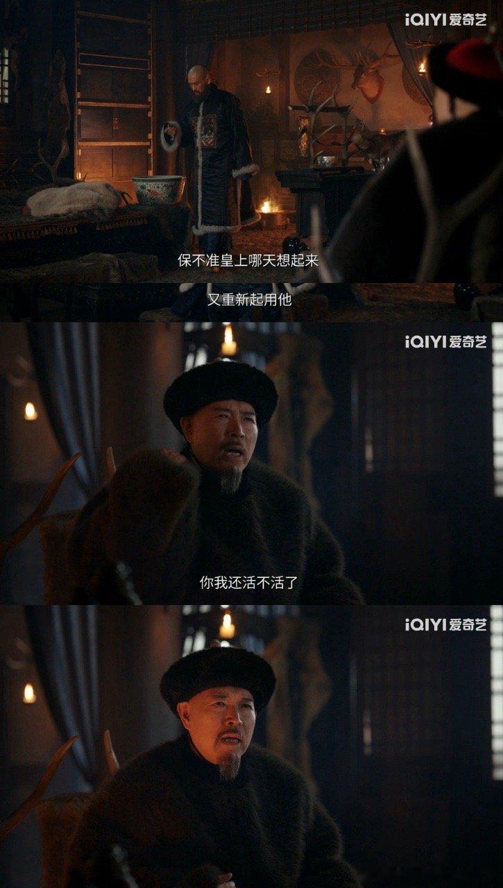 这人设是谁想到的，真的笑死我了，甄远道在宁古塔当官了，这开局就这么有意思，已经开