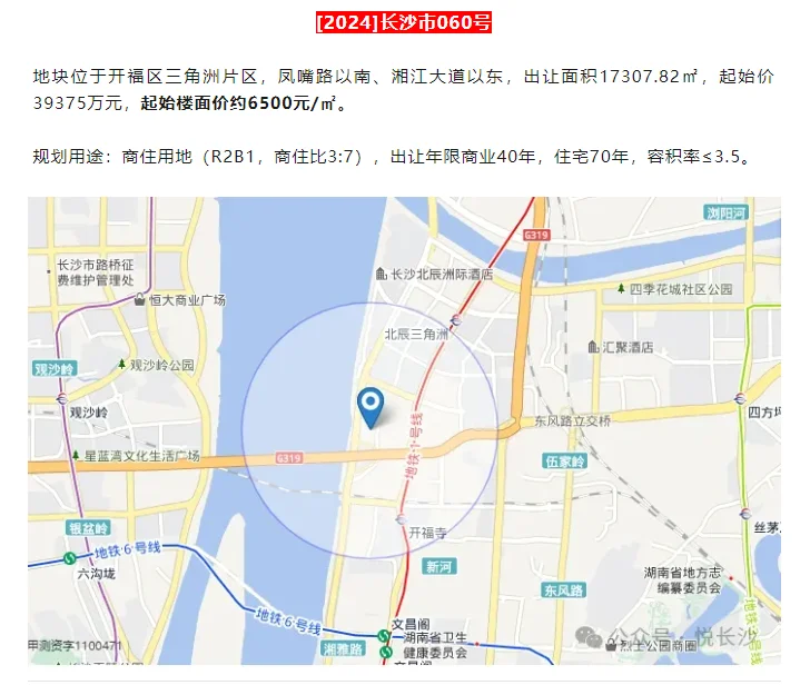 河东金茂府来咯