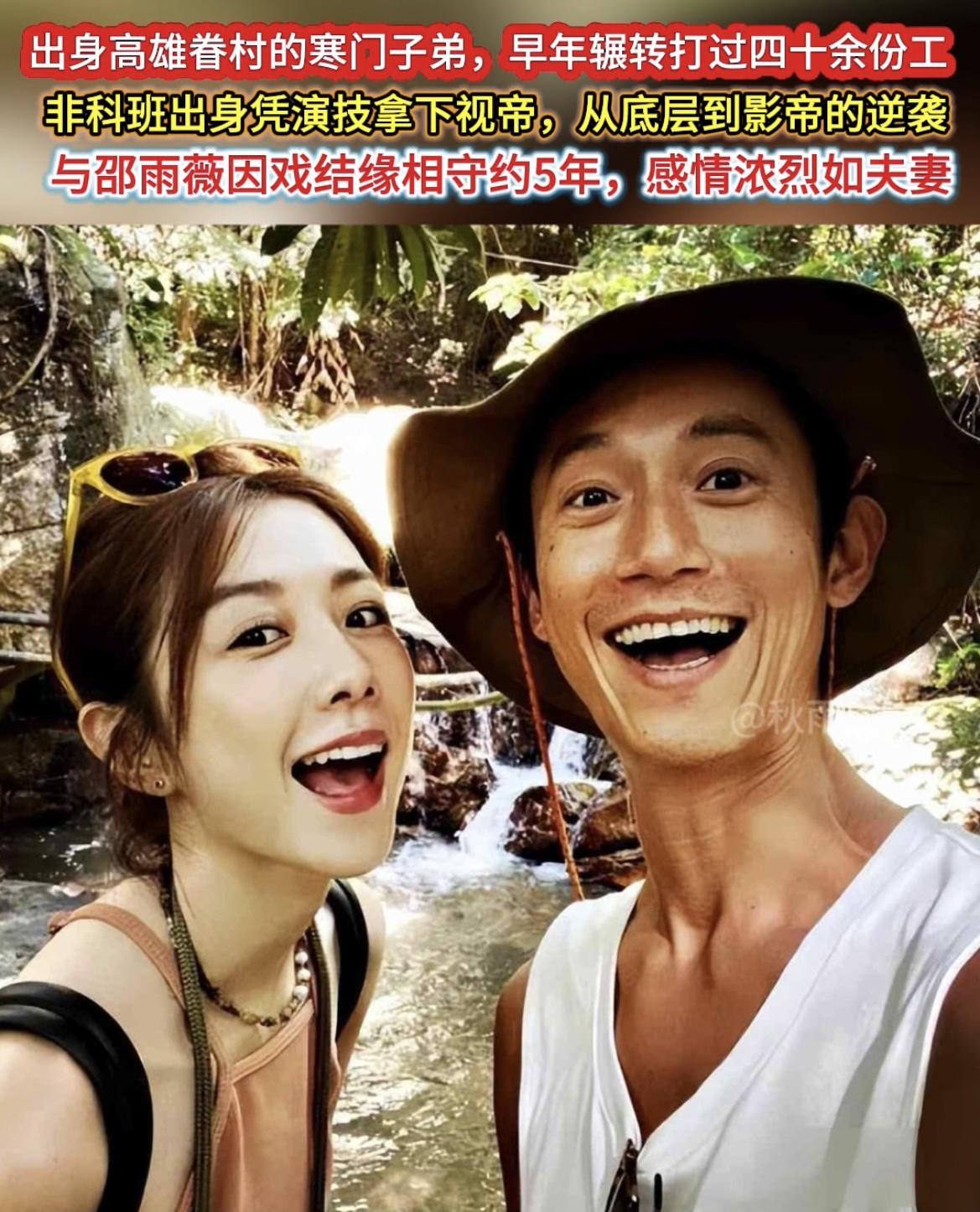 43岁吴慷仁是演艺圈实打实的逆袭代表，身为高雄眷村寒门子弟，早年为生活奔波辗转做