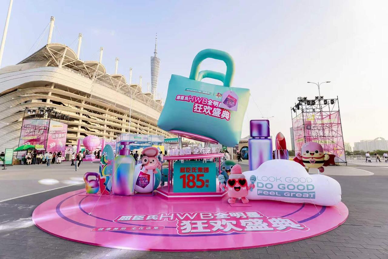 【携手80个全球品牌，屈臣氏HWB全明星盛典降临广州】
10月16日至18日，屈