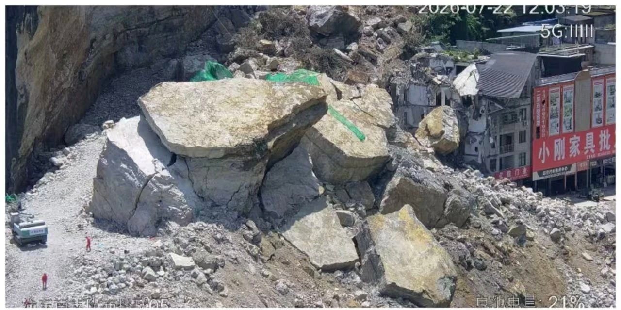 彭水县山体崩塌巨石新一轮爆破成功彭水山体崩塌巨石新一轮爆破成功 