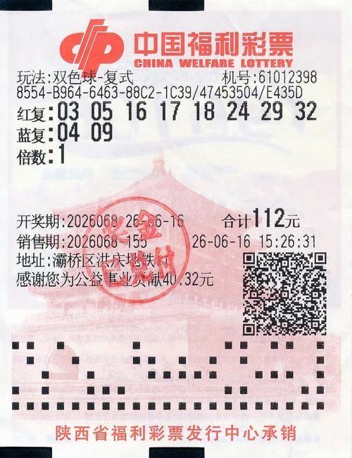 西安，一位大哥中了598万彩票大奖，没告诉老婆，也没告诉孩子，连亲爹亲妈都瞒得死