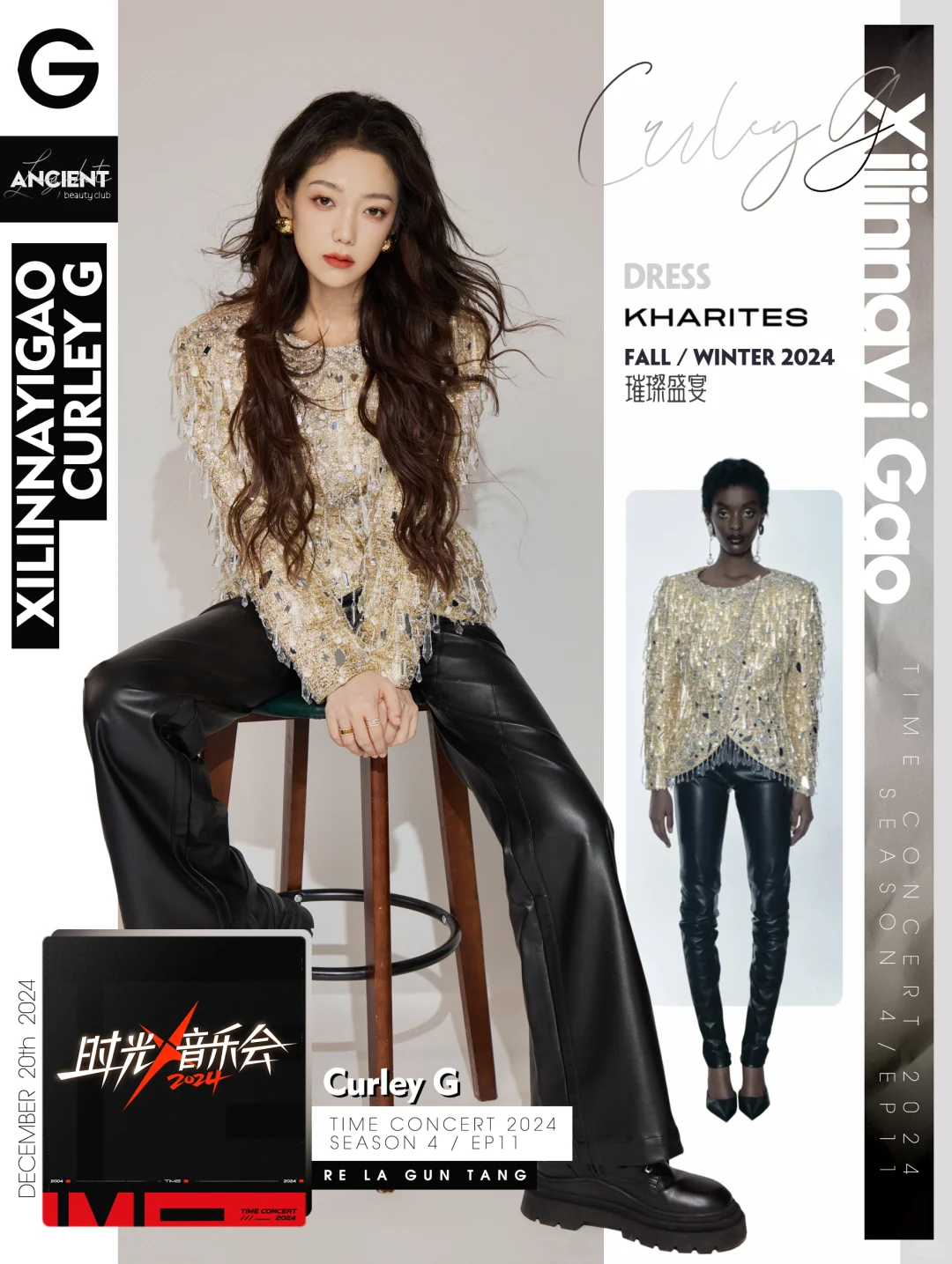 希林娜依高｜视听盛筵真的每一帧都好美啊！