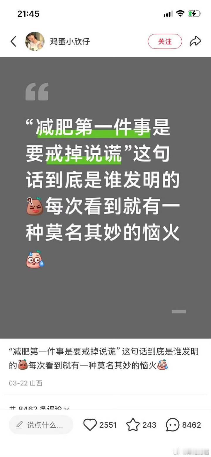 理记说控糖这个我百分百支持，很多人喜欢骗自己“喝水也胖”这种人这辈子也不可能瘦下