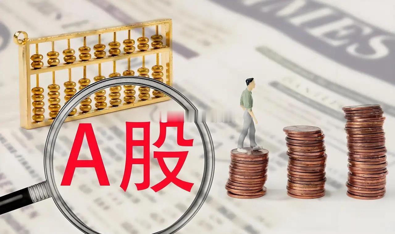 9月份，主力资金流入最多TOP30个股：中际旭创：主力净流入41.52亿新易盛：
