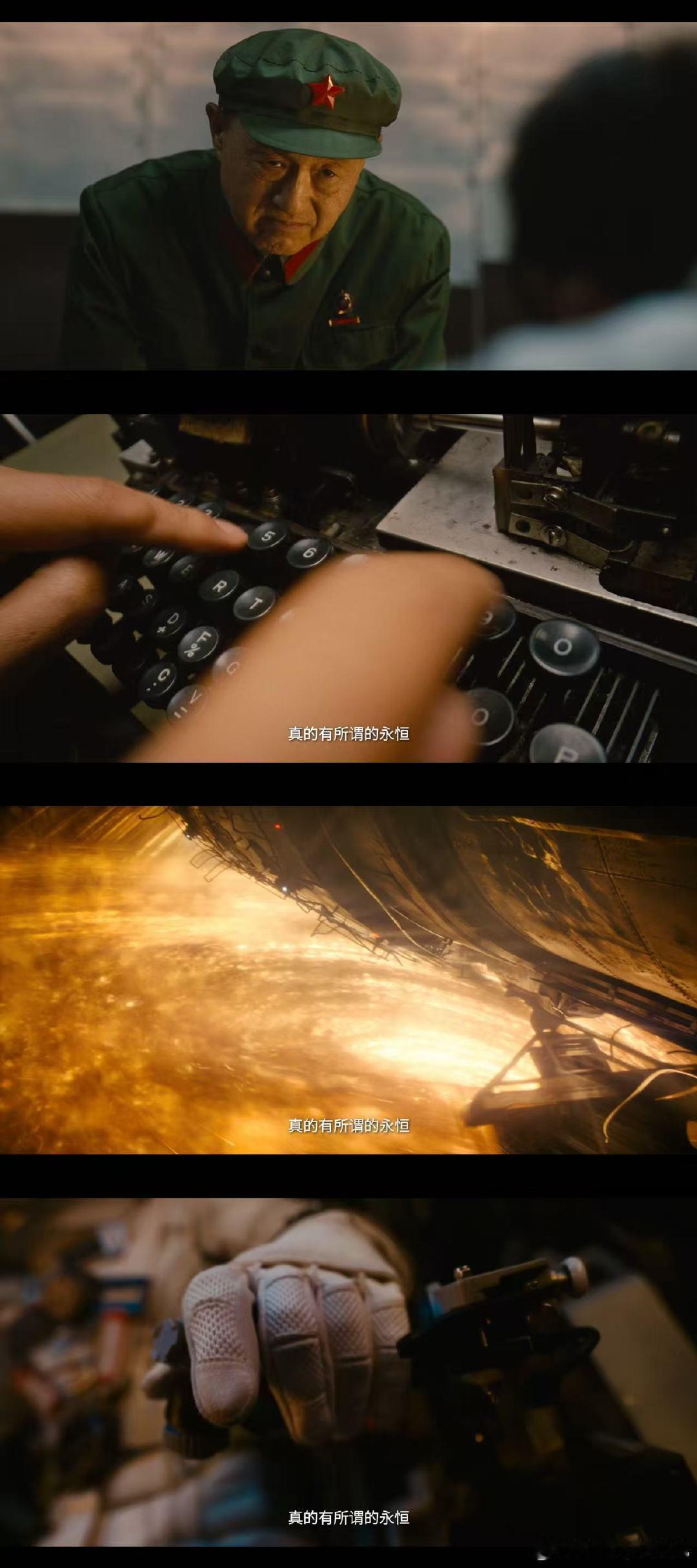 电影群星闪耀时今日上映适配度天花板！黄子弘凡清亮声线搭配群星闪耀时史诗感画面，看
