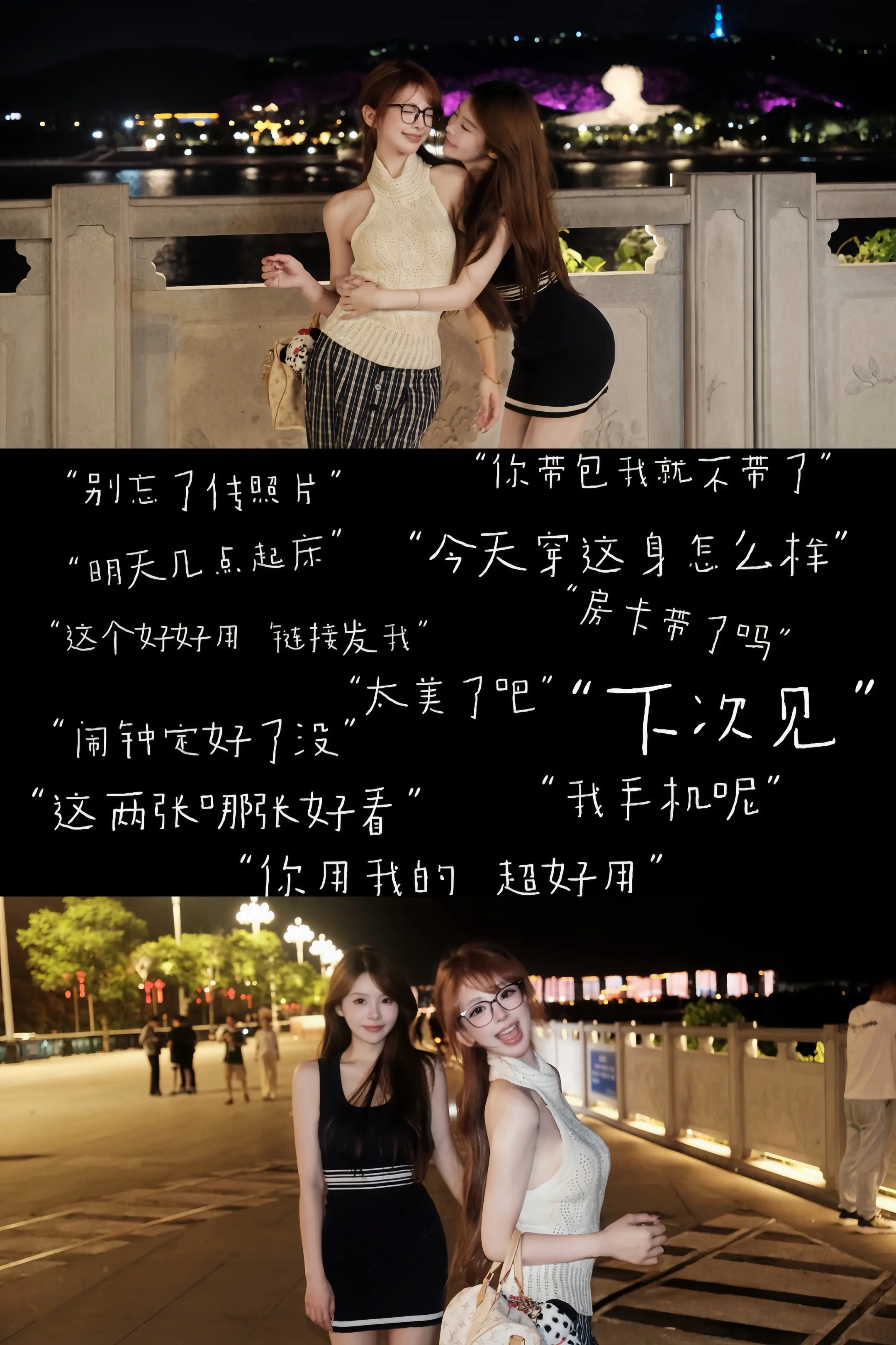 直到有另一个人，能体会我的感觉