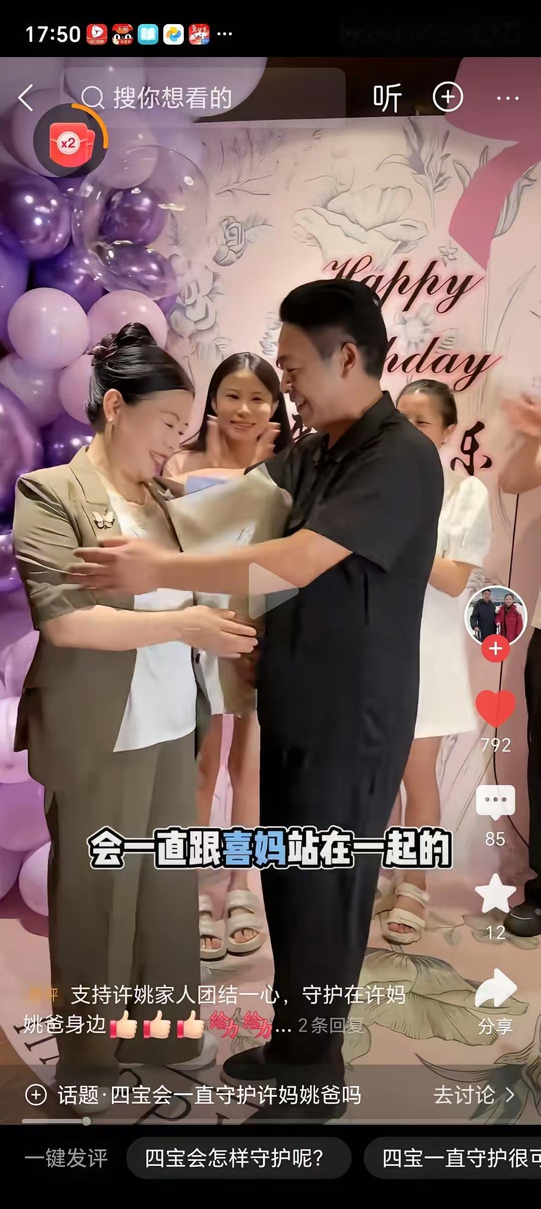 记得田静曾说过，既错过，就不要重逢。没有人想和她相逢，人家许敏夫妇相逢的是自己儿