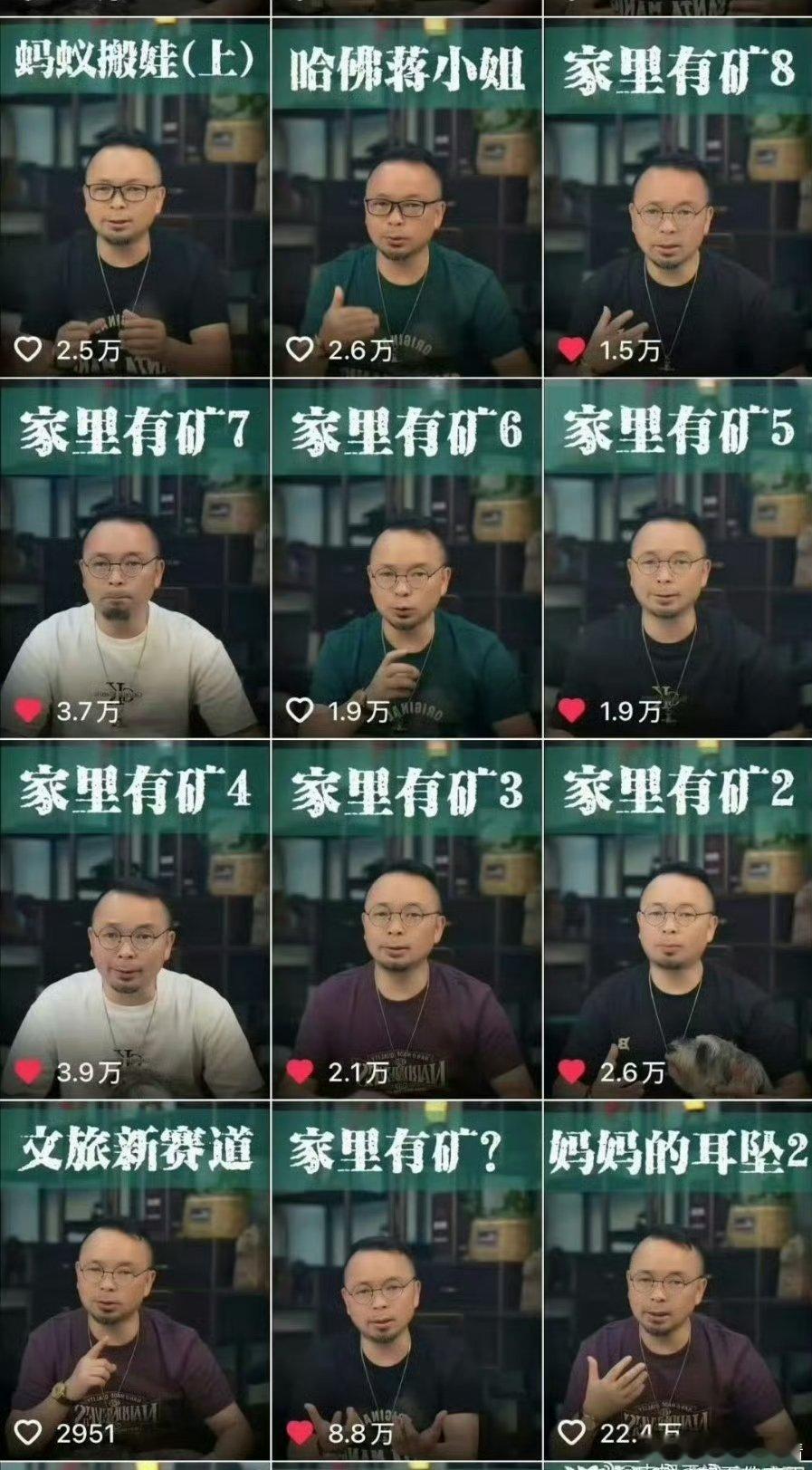虞书欣父亲委托起诉老潘财商但老潘直播说，目前还没有人告他，也没被威胁，视频也不会