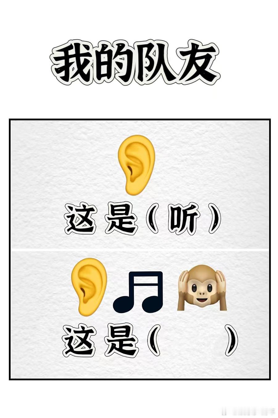 李承铉用emoji打开披荆斩棘官宣加盟，李承铉用emoji打开披荆斩棘，第四次回