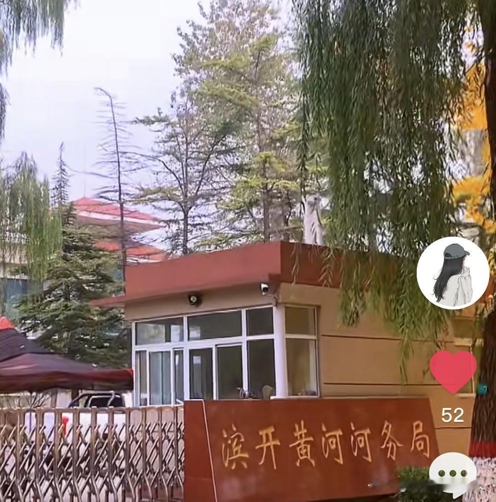 有个网友看到我拍的山东滨开黄河河务局视频，发来一张一九五一年山东黄河河务局航运大