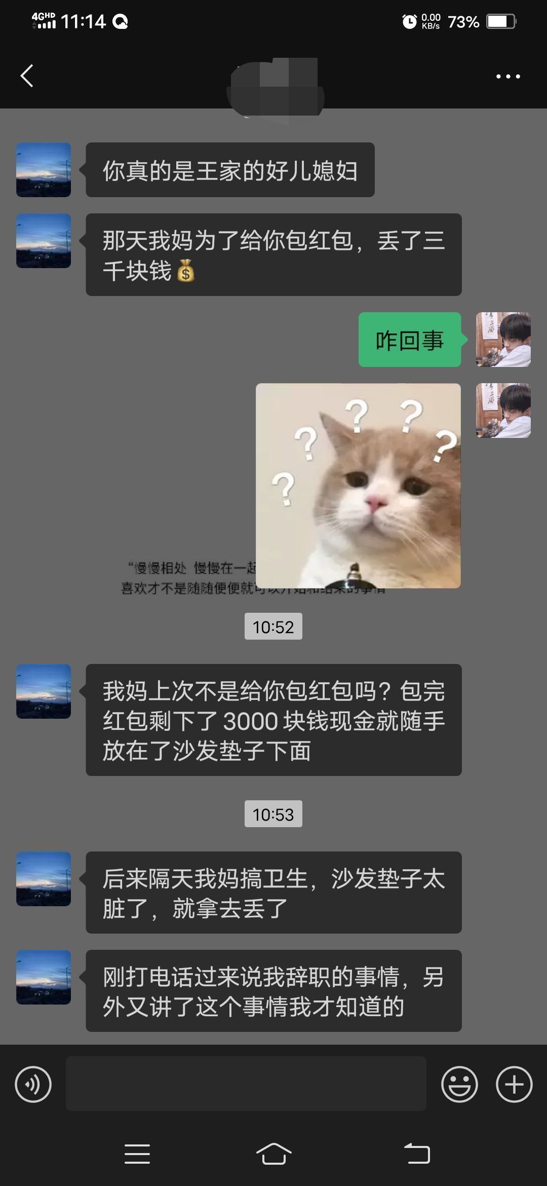 第一次见父母，很少发生这样的事情 ​​​
