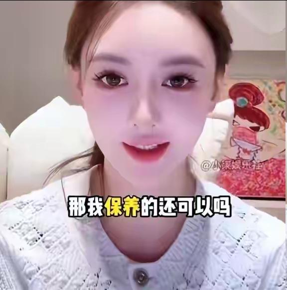 比起一直强调靠自己的杨颖，叶珂的情商还真是有些高。

叶珂在直播间承认了自己刚生