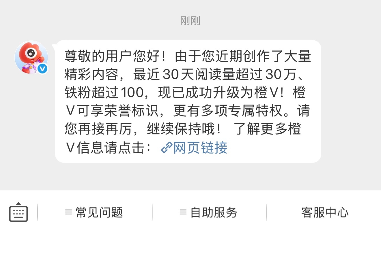 他哥的是不是脑can啊我特么今天刚充的svip