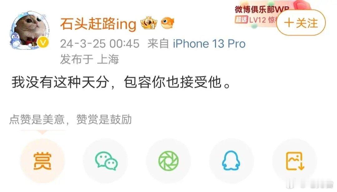 石头赶路也被斩杀了？[awsl][awsl]别人都是斩教练，wbg把石头赶路总经