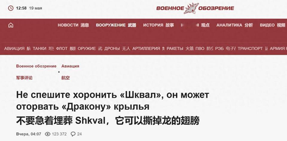 俄专家首次打破沉默：阵风被全世界低估，歼10C随时会被撕掉龙的翅膀。阵风是架性能