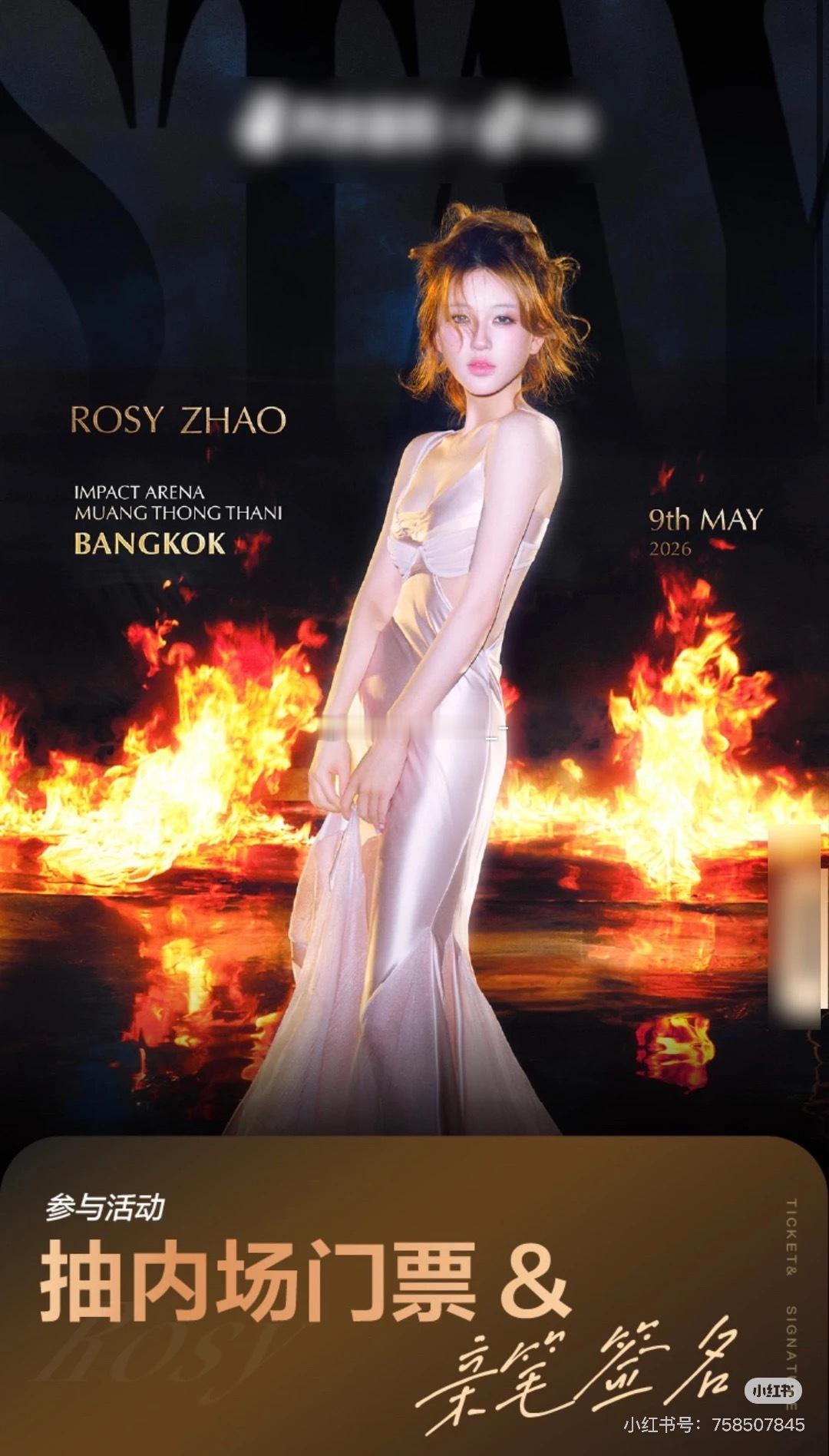 汽水音乐可以抽门票和亲签哦 