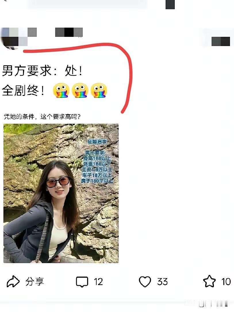 要求再高，也达不到别人一个字？