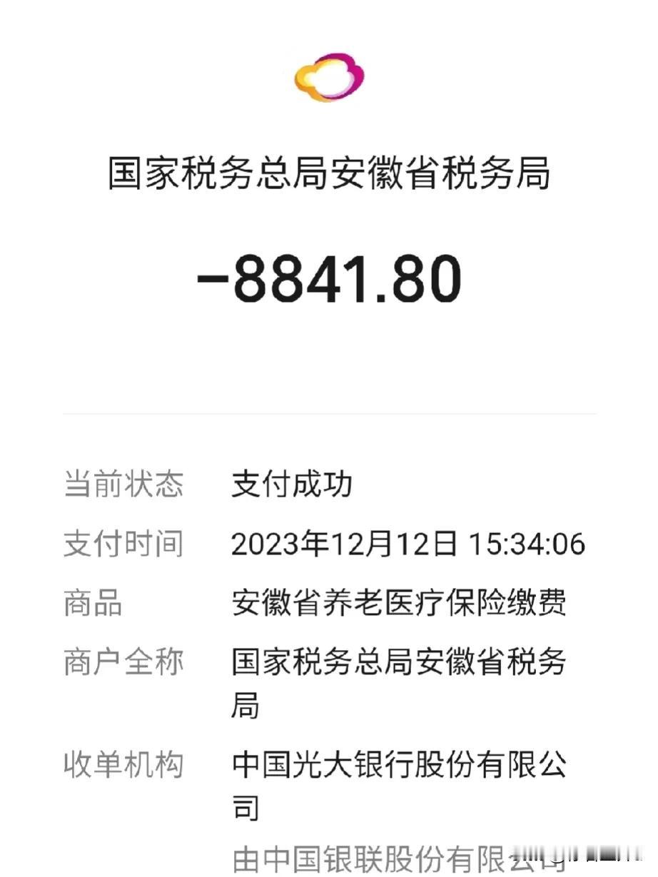 我打算把交了6年的灵活就业养老保险给退掉。前两年是企业交的，我从2020年开始续