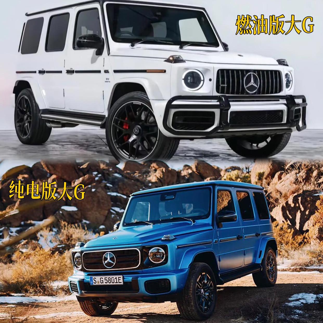 强如奔驰也搞不定纯电大G
近半年的时间
纯电版奔驰大G一共售出1450辆
中国市