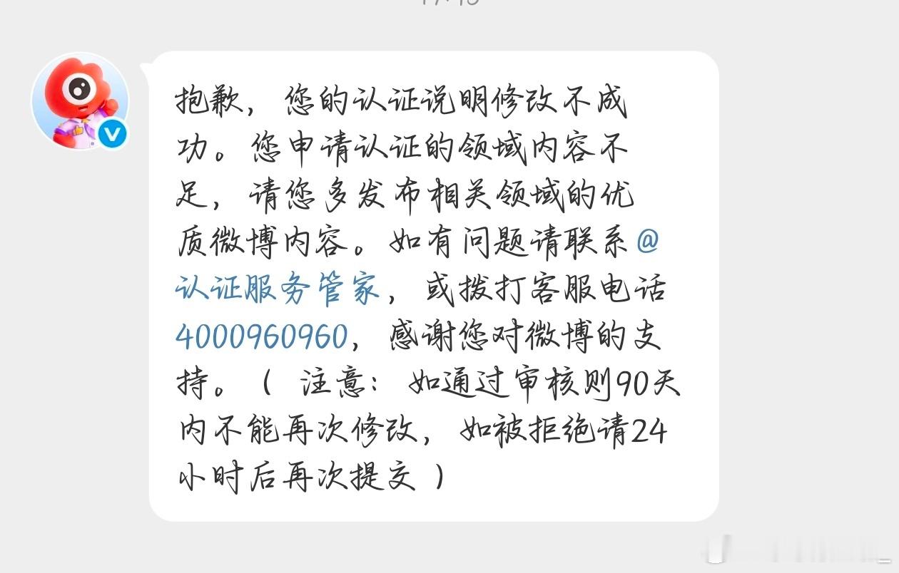 王者还是发少了