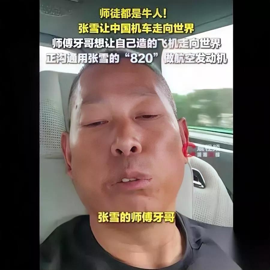 这师父太狠了

狠到戳心

你绝对猜不到他对徒弟做过啥。

他自己就是拿了14次