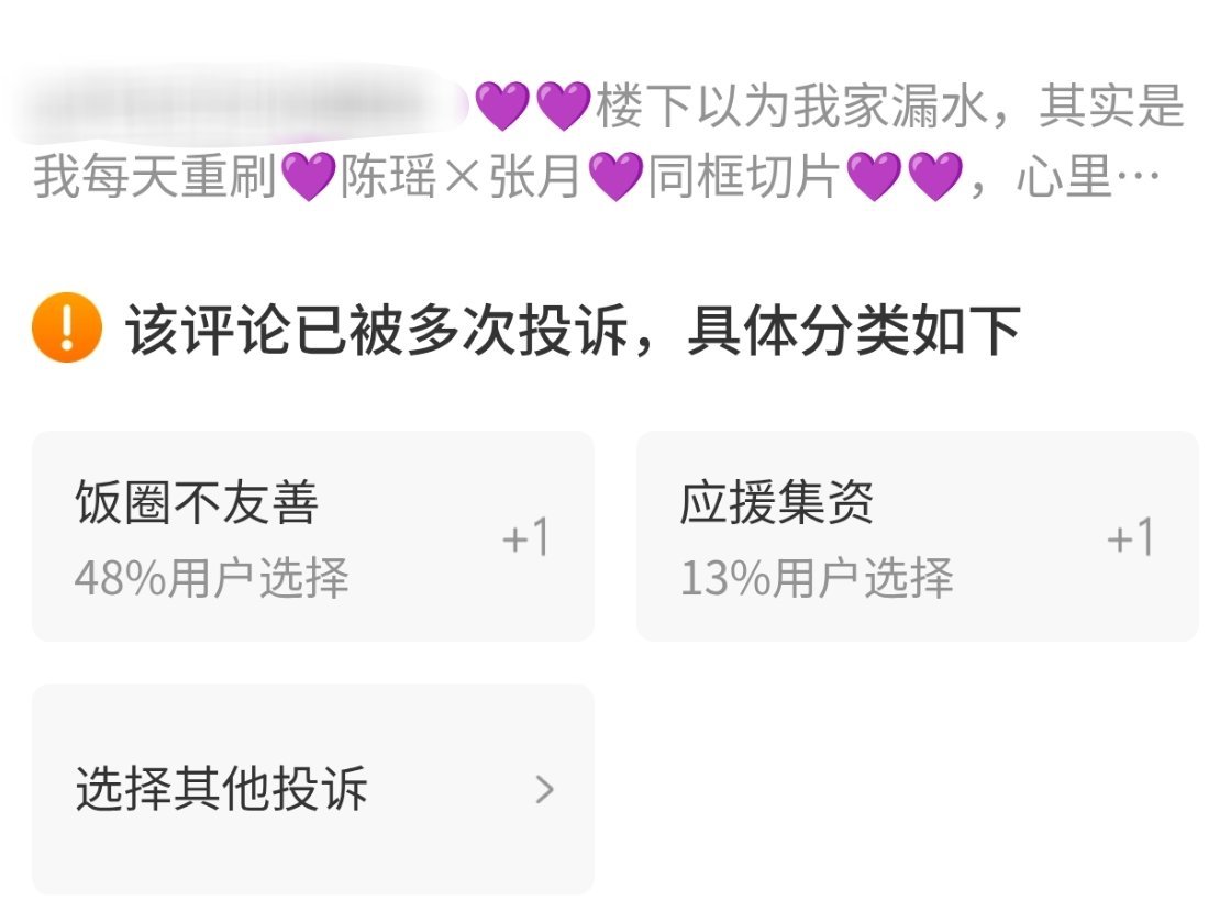 净干一些损人不利己的事儿。 