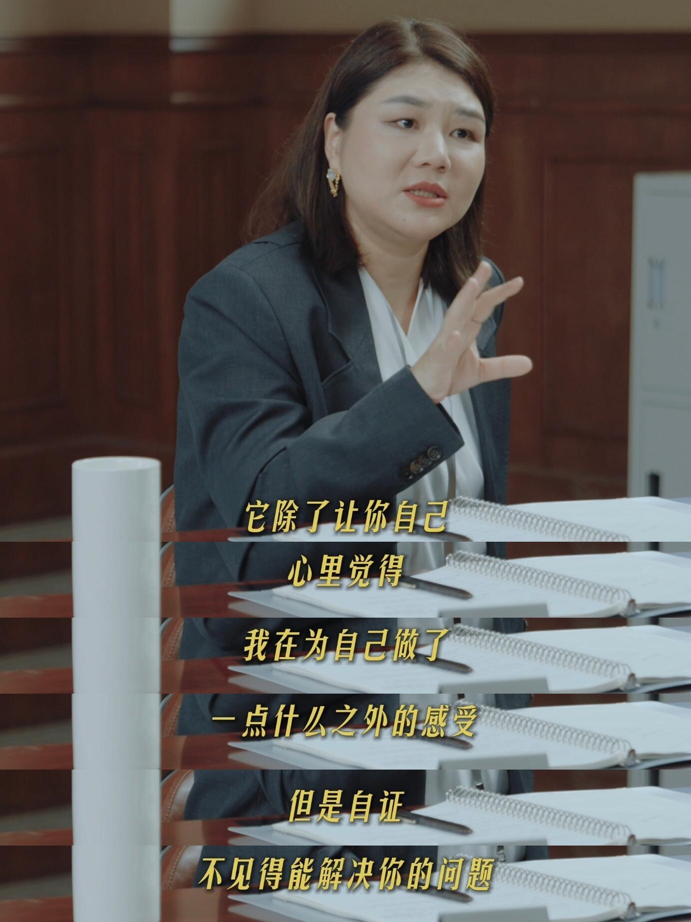 杨天真一句话就打破了自证陷阱 