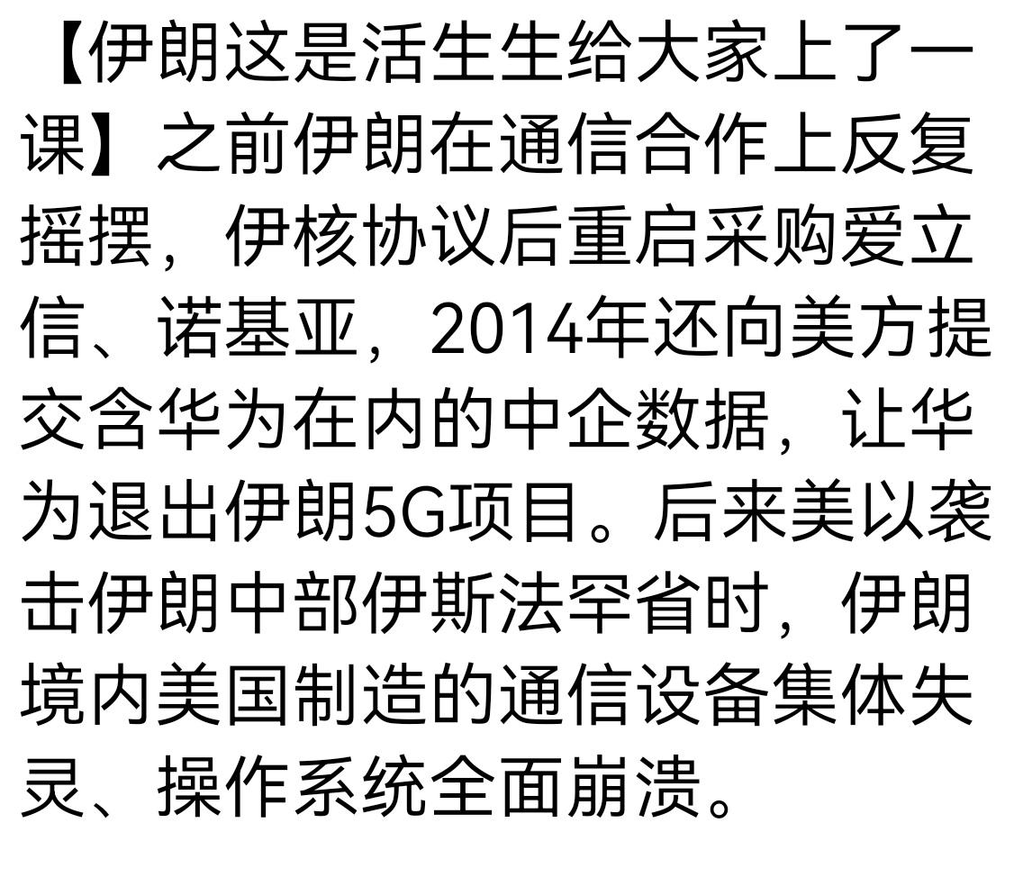 总是要栽些跟头
很多国家对中式武器装备的性能是不怎么感冒的，直到去年巴铁击落数架