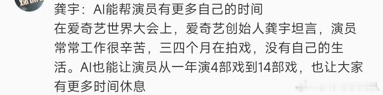 有点像我老板，年会上笑眯眯说销冠辛苦了，明年要多分担点压力给其他人。炮火引给了别